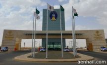 أسماء المقبولين في برامج “الدبلومات”بجامعة حائل