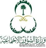أسر “الضمان” تطلب مساعدات عاجلة لمواجهة البرد