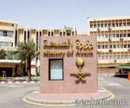 تُعيد فحص شهادات الأطباء وكوادر التمريض المتعاقدين معها