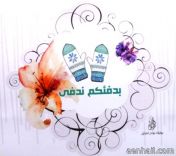 داخل مستشفى الصحة النفسية بحائل
