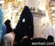 “شؤون الحرم” تشترط على موظفاتها “عدم الحمل”