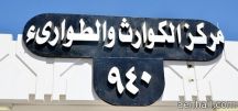 يرد على أتصال مواطن تقدم بشكوى : المراقبين إنتهى عملهم أبي ادور لك مراقب يمكن احصل يمكن لا !!!