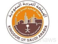 باب التسجيل لكلية الجبيل الصناعية والمعهد التقني للفصل الدراسي الثاني