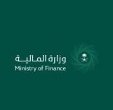 “وزارة المالية”تصدر تقريرها الربعي الثاني لأداء الميزانية العامة للدولة