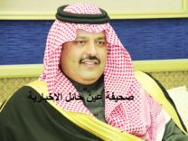أمير حائل يتكفل بعلاج 75 مواطنا من مرضى العيون