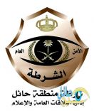 بالضرب والسلب على عدد من العمالة بمدينة حائل