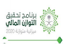 ملامح الأسرة مستحقة الدعم.. تستهلك 398 لتر بنزين و2594 واط كهرباء