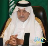 التعامل عبر جروبات واتساب لمنسوبي التربية
