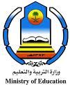 ابتدائية قفار الأولى للبنات#بدء التسجيل في