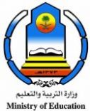 اذا كانت مطلقة طلاقا بائنا#السماح بالنقل الفوري للمعلمة