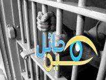استثناء 14 جريمة من العفو الملكي.. والأمير محمد بن نايف يوجّه ببدء التنفيذ فوراً