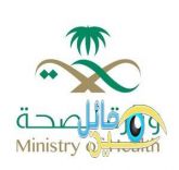 الترشيح لمنسوبيها للمشاركة بموسم الحج الجديد