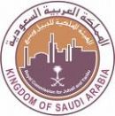 بالهيئة الملكية بالجبيل#وظائف معلمين ومرشدين
