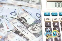 تأخير صرف الراتبين قد يستمر إلى الخميس