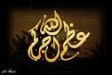 الشيخ منور بن قعبوب# الي رحمة الله