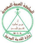 التقدم للوظائف التعليمية لتسجيل بياناتهن#الخدمة المدينة تدعوا الخريجات الراغبات في