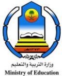 اختبارات الثانوية العامة#”; عين حائل “;تنشر جداول
