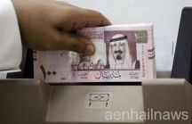 استياء بين موظَّفي أمانة مدينة حائل من تأخر رواتبهم لشهر 12