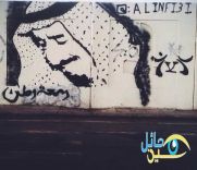 رسامو جدة يعبّرون عن مشاعرهم برسم الملك سلمان