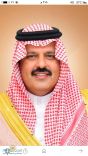 امير منطقة حائل يصدر موافقته على افتتاح جمعية خيرية بقرية الحيانيه
