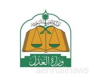 منع القاضي المحال للتقاعد من المحاماة