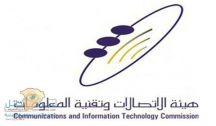 فرض مقابل مالي على شركات الاتصالات عن كل شكوى يرفعها العملاء إلى هيئة الاتصالات