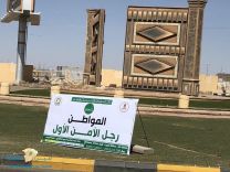 فرع الوزارة بمنطقة حائل ينفذ عدداً من برامج الأمن الفكري