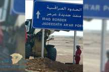 بدء إصلاح الطريق البري بين السعودية والعراق