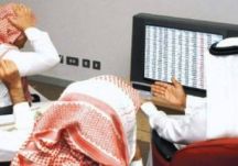مؤشر الأسهم السعودية يفتتح على انخفاض حاد بـ 6.5 في المئة