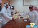 الإسلامية بتعليم حائل#ختام برامج التوعية