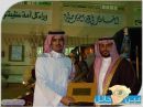 بالشملي يقيم الاحتفال الأول لتكريم المتميزين #مكتب التربية والتعليم