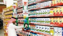 انخفاض سعر الحليب المجفف بنسبة تصل لـ10%