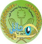 صرف راتبين لموظفي جمعية البر الخيرية بمدينة فيد