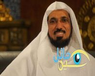 رفع حظر السفر عن الشيخ سلمان العودة