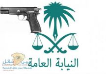 السجن 18 شهراً عقوبة حيازة سلاح ناري بدون ترخيص
