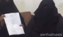 محامي المواطن الذي ظهر اسمه في فيديو المطلقات يفجر مفاجأة عن مطلقة المقطع