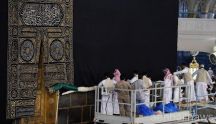 رفع ثوب الكعبة 3 أمتار عن الأرض