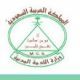 مرشحاً للوظائف التعليمية #”; عين حائل “;تنشر أسماء (6105)