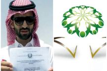 الخدمة المدنية ترد على الطبيب حارق شهادته: تقديره مقبول ولم يمضِ عام على تخرجه