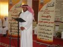 يستقبل العمران #تعليم حائل للبنين..