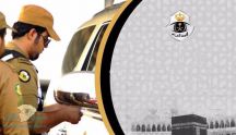 عقوبة القبض على المقيم المتوجه للحج بلا تصريح