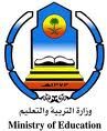 صحيفه “; عين حائل “; تنشر أسماء المعلمين المشمولين بحركه النقل  الداخلي
