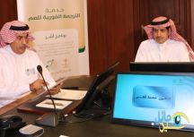 الأحوال المدنية تطلق خدمة “أشّر” في جميع مناطق المملكة