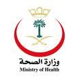 اعتماد جودة المنشآت # الصحة تحتفي بتحقيق 21 مستشفى