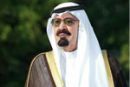 عربية من الأربعاء القادم #الملك عبد الله في جولة