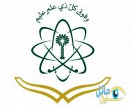التعليم: منع الابتعاث للجامعات العربية يسري على المعلمين