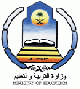 الجدد بتعليم حائل #تكليف عدد من المشرفين