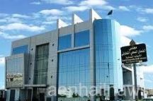 إعفاء المواطنين من تأمين السفر