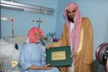 مدير الشؤون الاسلامية بحائل يهنى المرضى باليوم الوطني ٨٨