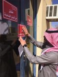 استمرار حملة بلدية محافظة الشملي لحماية المستهلك‎
